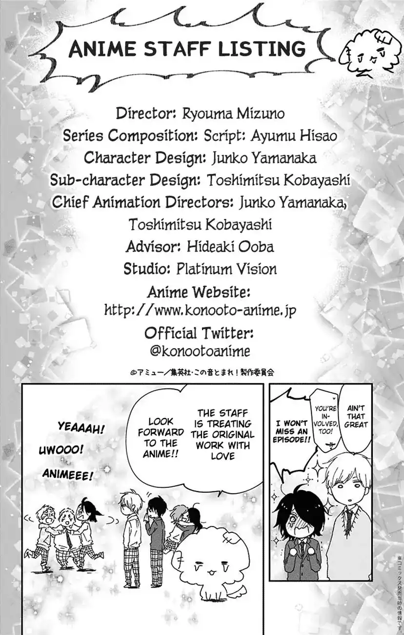 Kono Oto Tomare! Chapter 70 51